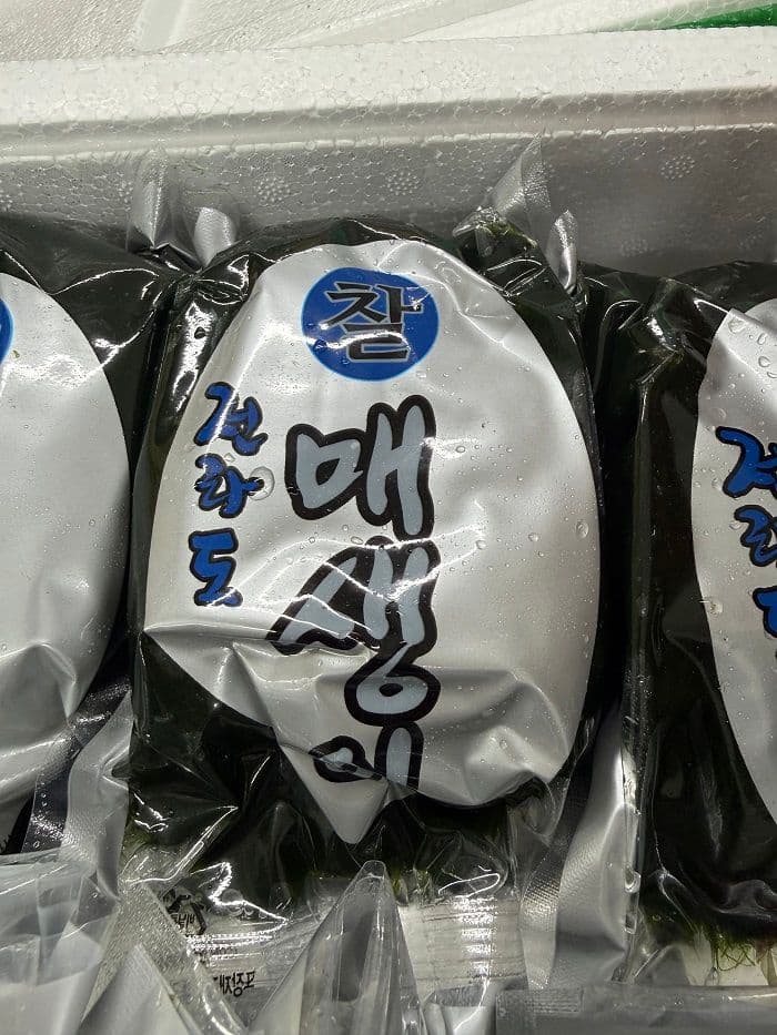 수산물