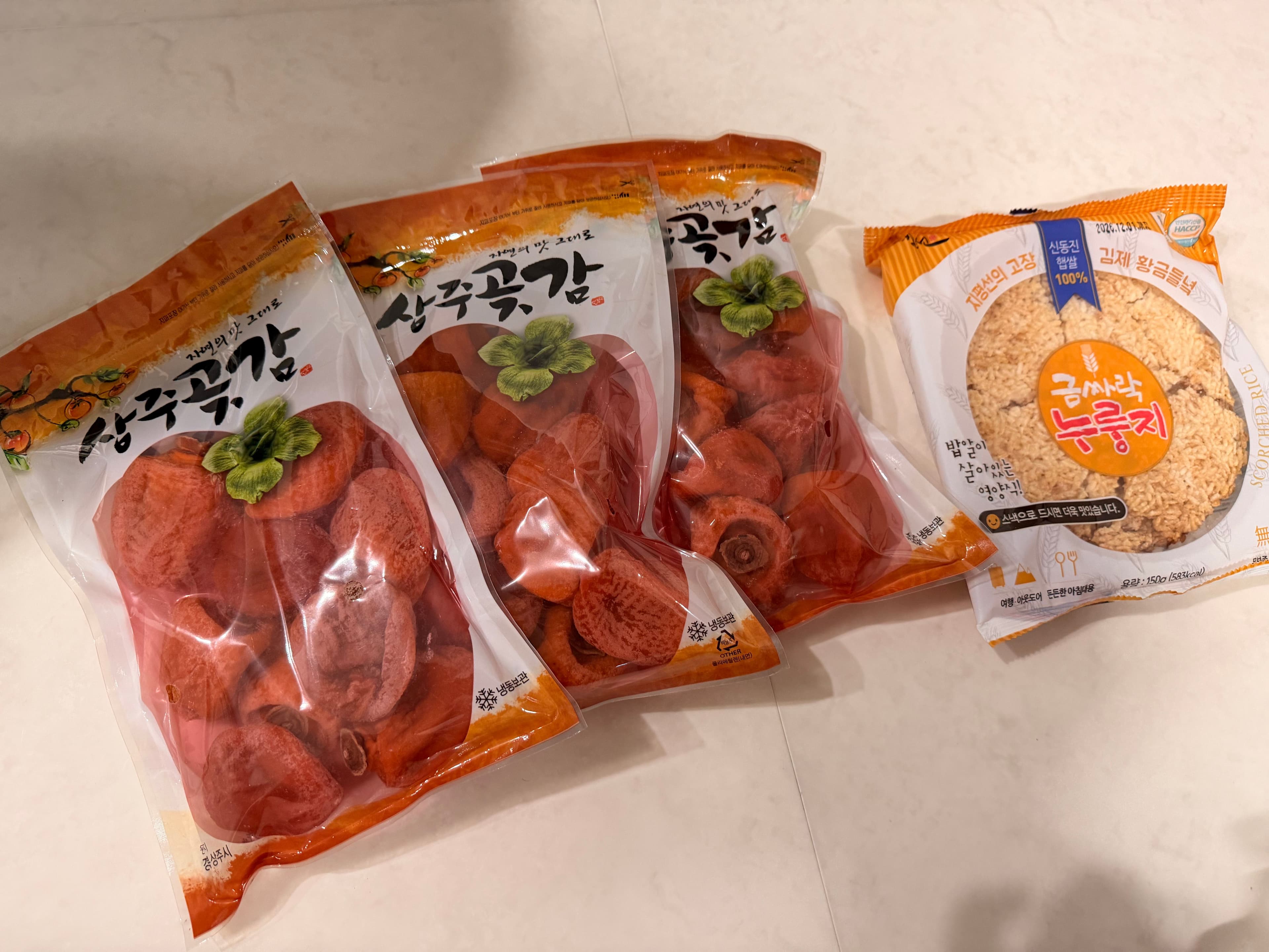 곶감